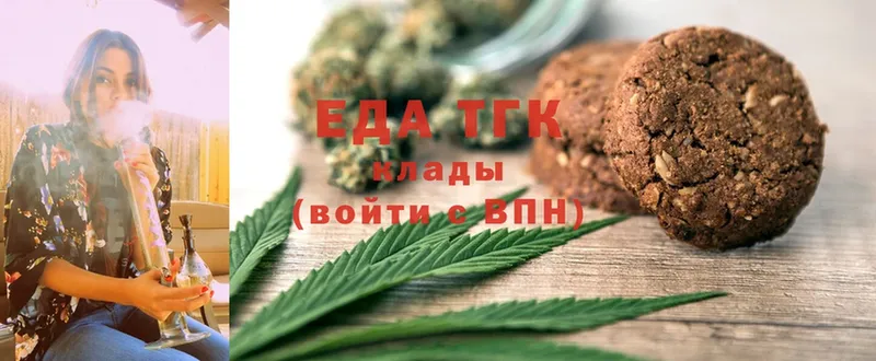 Cannafood конопля  где купить наркоту  OMG зеркало  Бикин 