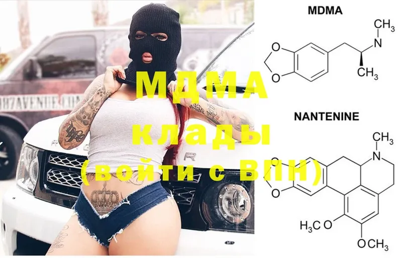 MDMA молли  купить  сайты  МЕГА сайт  Бикин 